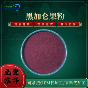 �ڼӁ���99% �ڼӁ����� �F؛�ڼӁ���s֭ˮ���ԺڼӁ���֭��