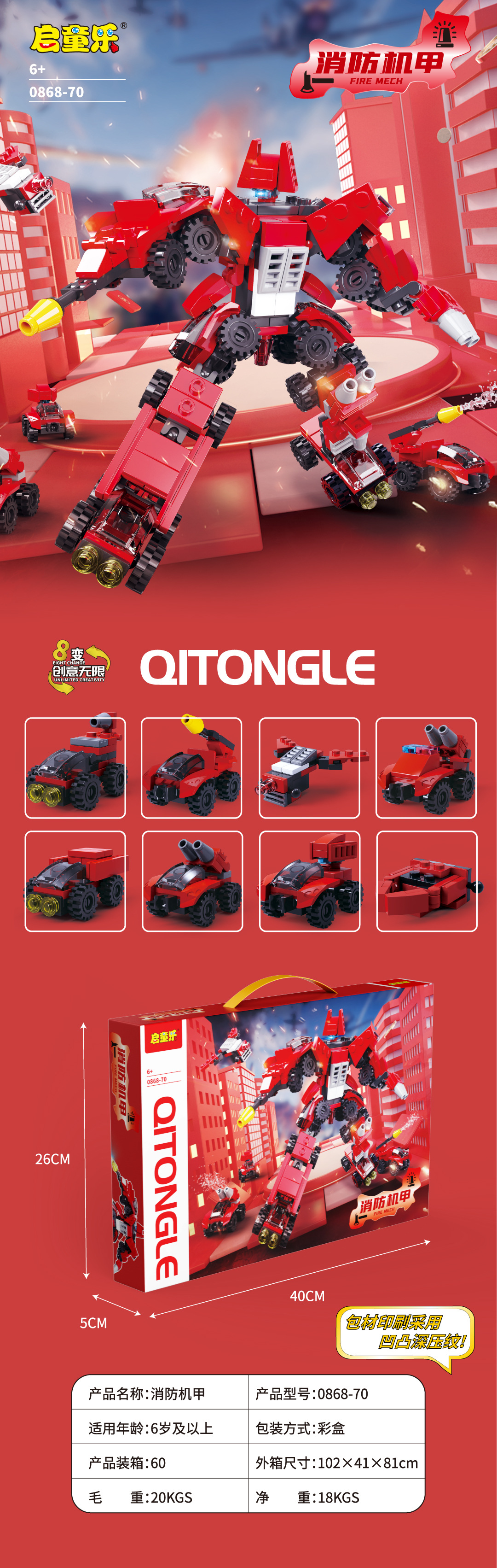 微信图片_202302231707363