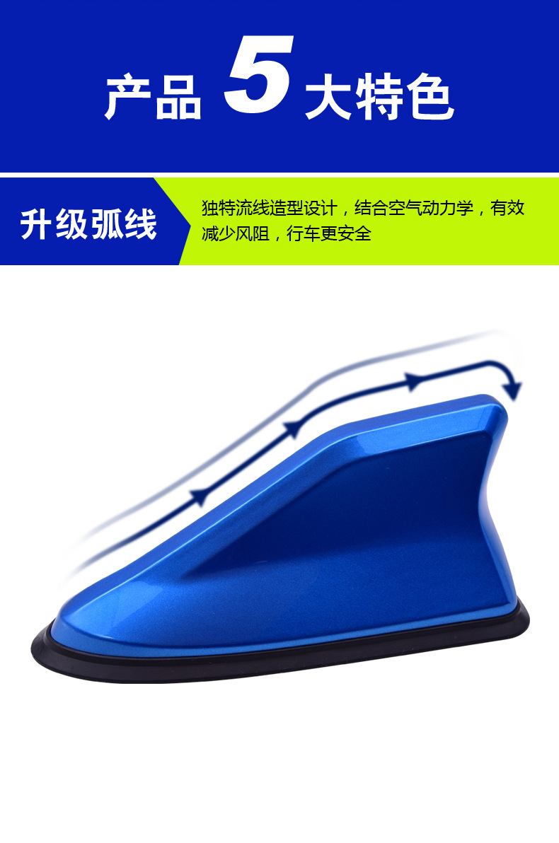 Car Modification Shark Fin Antenna for Radio Signal Reception, Special Roof Spoiler Decoration, No Drilling Required