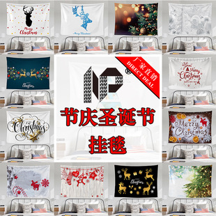 Cross-border factory Christmas digital printing tapestry background wall cloth ins wind hanging cloth background cloth decoration a generation of hair