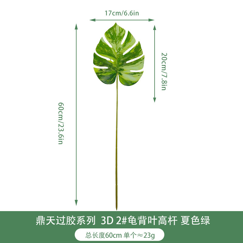 Hoja de tortuga artificial suministro transfronterizo planta verde al por mayor planta accesorios de pared hojas decoración del hogar simulación hoja de tortuga