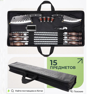 ���R�d�X��M�ϟ������b ���P�BBQ�������� ����¶�I�������b