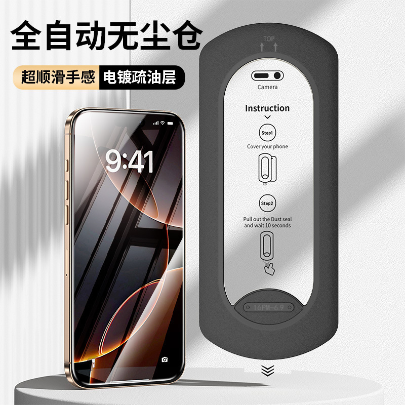 Apple 17Pro Tempered Film Iphone17Air Mobile Phone Film 16Max15 Anti-Blue Light Instant Sticker Full Screen