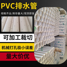 pvc��ˮ�ܴ�ڏ�300 400 500pvc�ܰ�ɫ���A��ɴ�� ������۹ܵ�