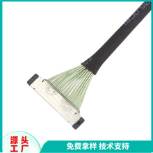 KEL 34pin极细同轴线束USLS00-34 lvds液晶线束极细其同轴线