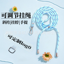 6mm手机挂绳可背可调节斜跨防丢防摔结实耐用手机壳通用编织挂绳