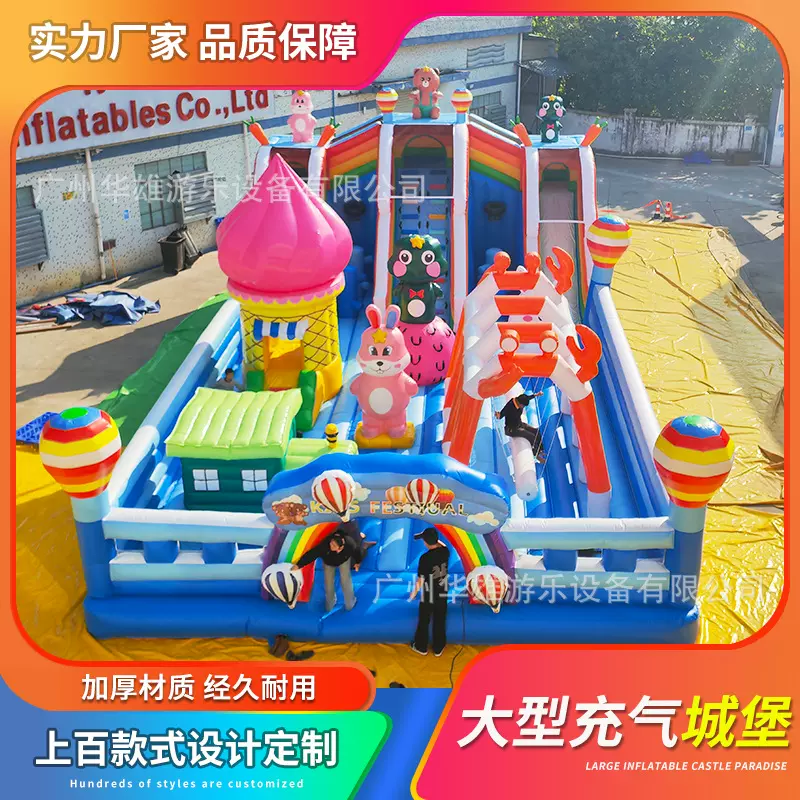 室外大型充气城堡儿童充气蹦蹦床滑梯商场中庭淘气堡源头厂家直销