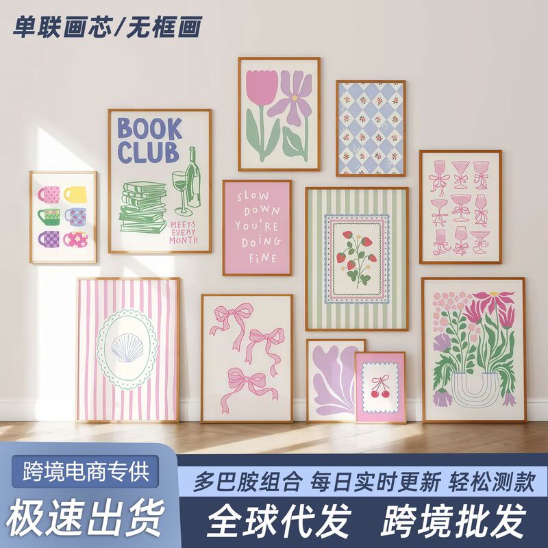 Amazon Dopamine Decoration Gallery Wall Art Fashion College Style Living Room Pink Canvas Hanging Painting Combination