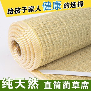 �ļ���Ȼ��ϯ1.8��1.5��1.2mϯ����ʽ�JȔϯ���Æ��ˌW�������ϯ