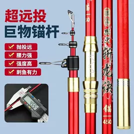 鱼竿;其他垂钓用品;鱼竿支架