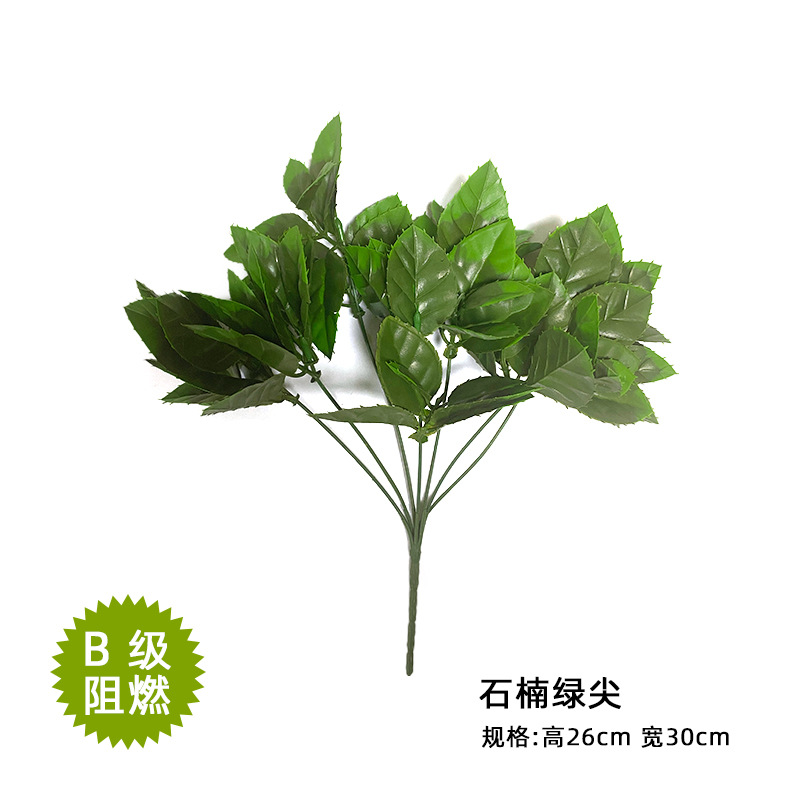 Heather green tip 26*30cm