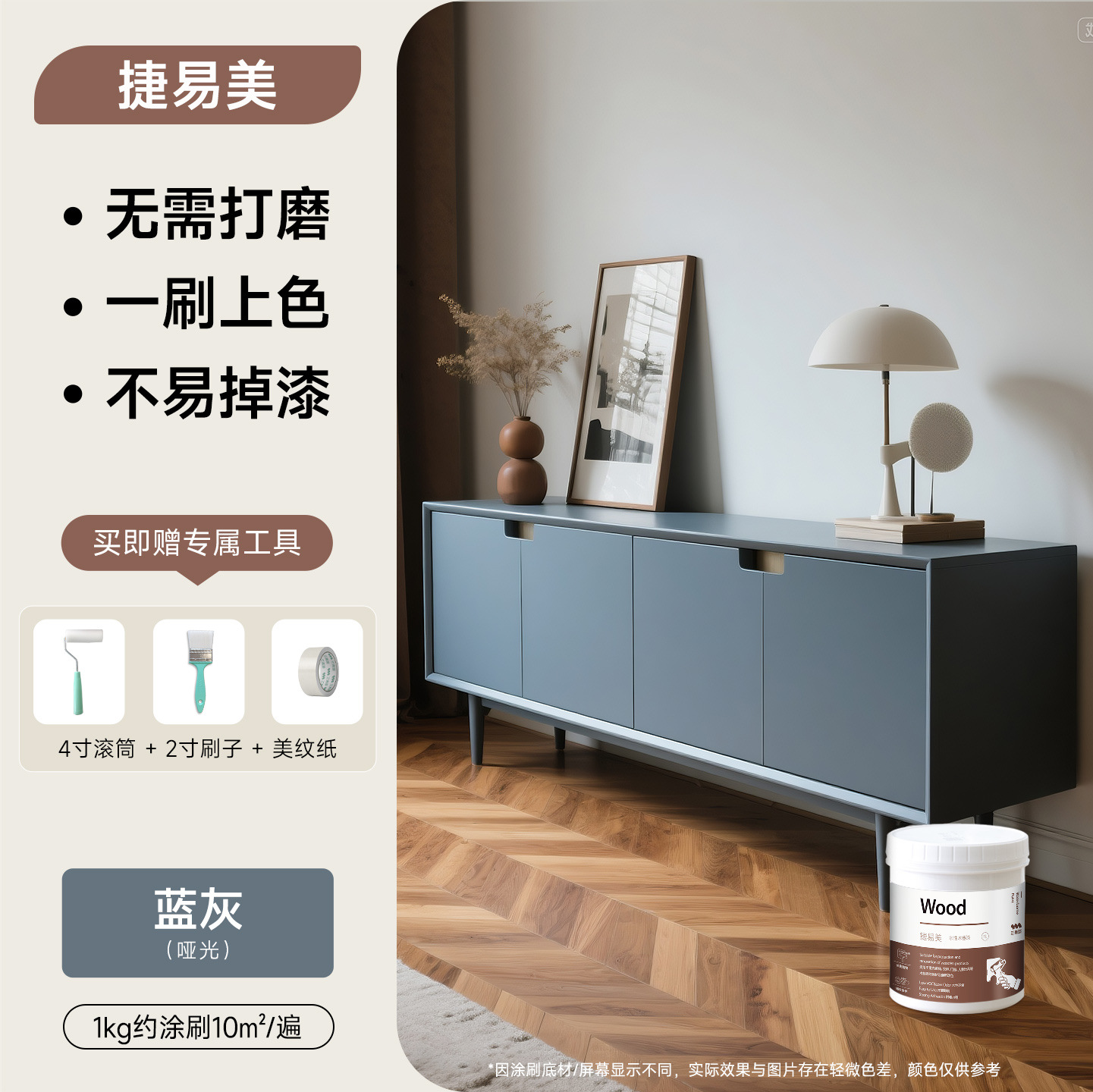 Muebles de pintura azul tres armarios de madera pintura de renovación pintura puerta de madera pintura de madera pintura de madera auto-brillado pintura acuosa pintura de madera