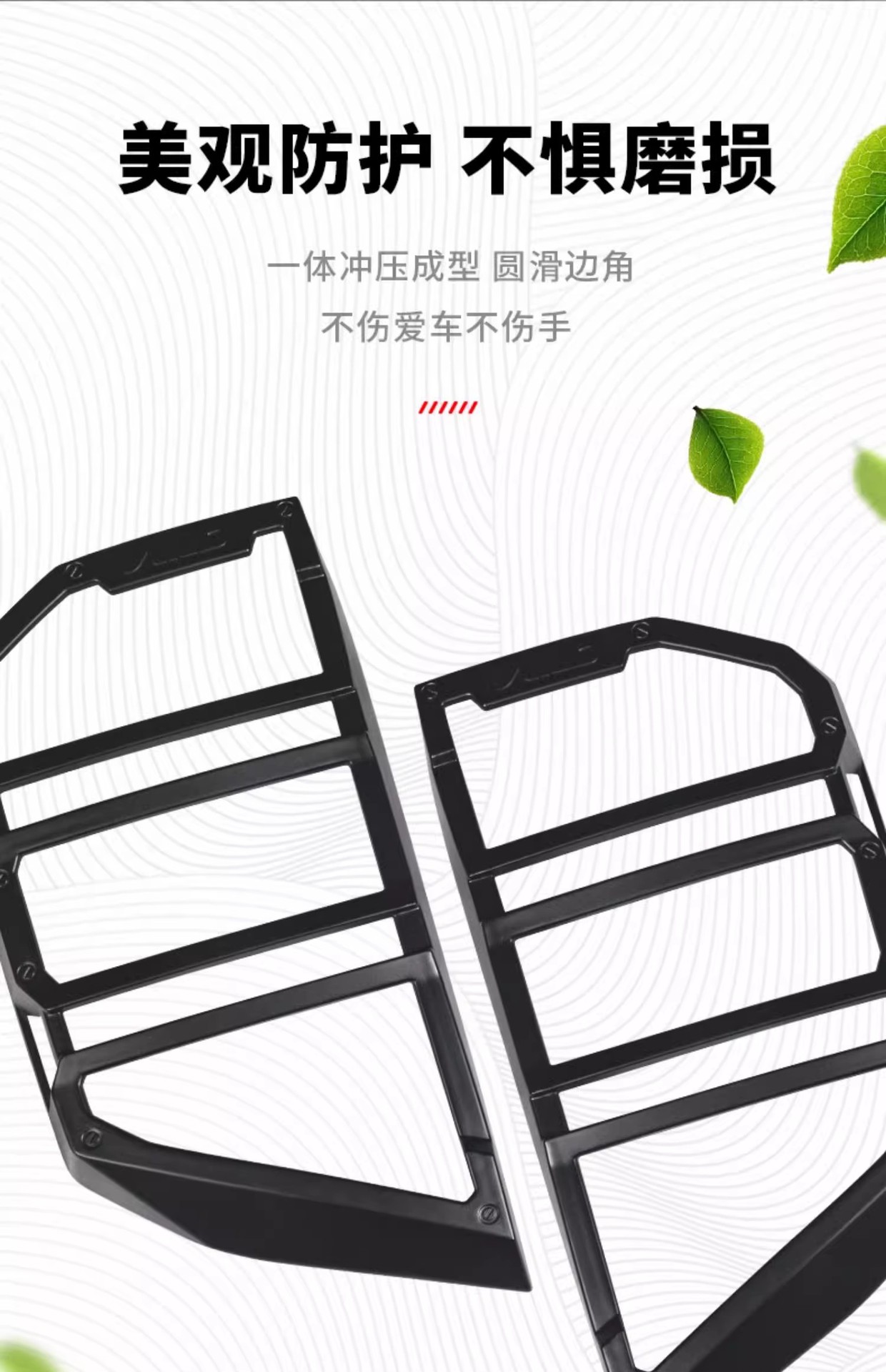 Suitable for tank 400Hi4t mecha rear tail light frame protective cover headlight supplies change decoration appearance accessories kit