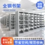 承重钢制定制全钢书架