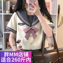 胖mm大码jk制服套装夏学生海军领日系水手服套装裙学院风水手裙女
