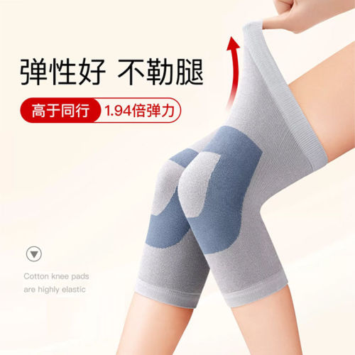 Japanese silk knee protector to keep old cold legs men and women's joints summer thin plus velvet for the elderly to prevent cold air conditioning