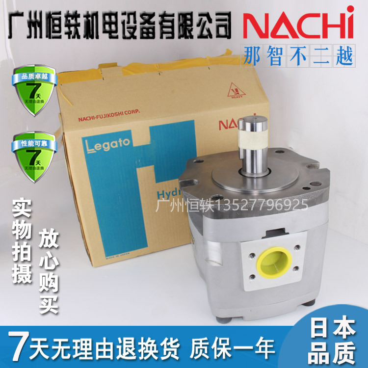 NACHI 日本 不二越 IPH-3B-16-20 齿轮泵