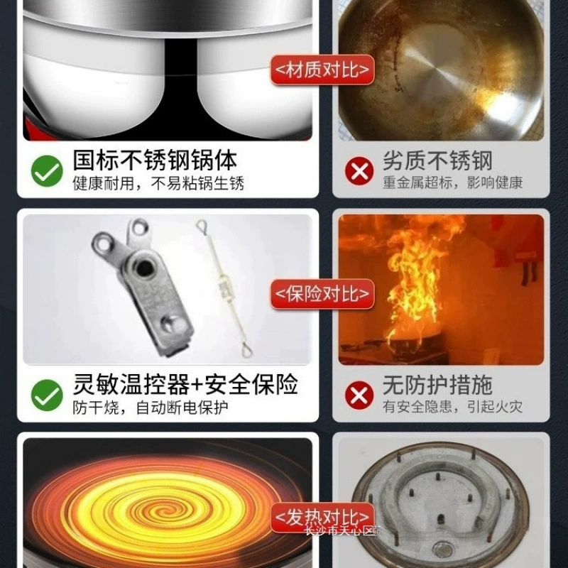 Электрический хот-пот Yangzi - многофункциональный бытовой электрический хот-пот с интегрированной большой емкостью из нержавеющей стали для тушения.