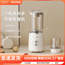 料理机家用豆浆机多功能破壁机全自动搅拌机清洗大容量研磨杯榨汁