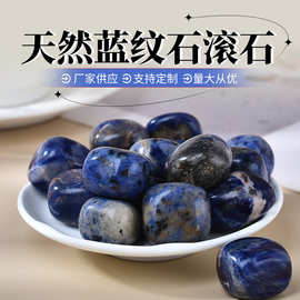 天然蓝纹石滚石 大颗粒打磨石随形 鱼缸石景观装饰石 厂家批发