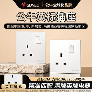 ��ţӢ�˲���13A�۰�ӢҎ86�͠����_�P�������Դ����3250W����