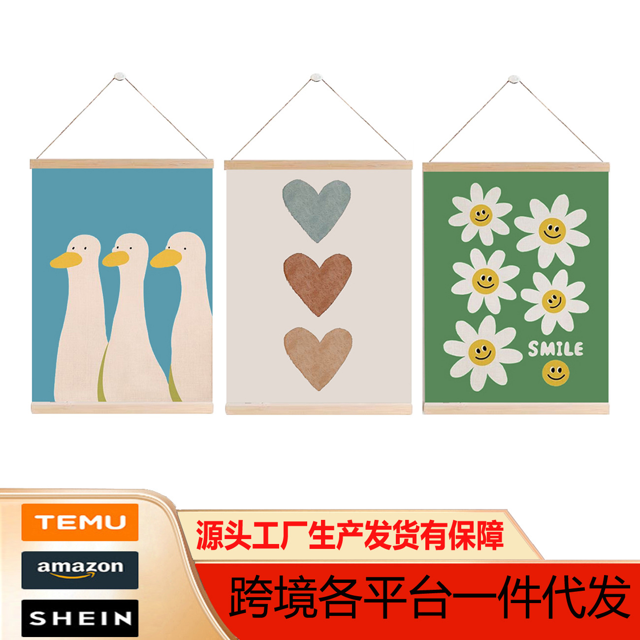 希音热销亚马逊热销炫彩大树海报装饰客厅挂画松木内框无框画