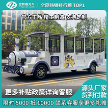 ���������۹�С�𳵵綯���ι۹⳵������14-18��ȼ�ͻ����ֳ�