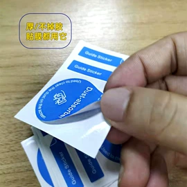 手机保护膜;眼镜布;电脑清洁用品
