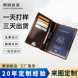 Customized Amazon Genuine Leather Multifunctional Card Holder Rfid Anti-Theft Travel Id Bag Retro Crazy Horse Leather Passport Bag