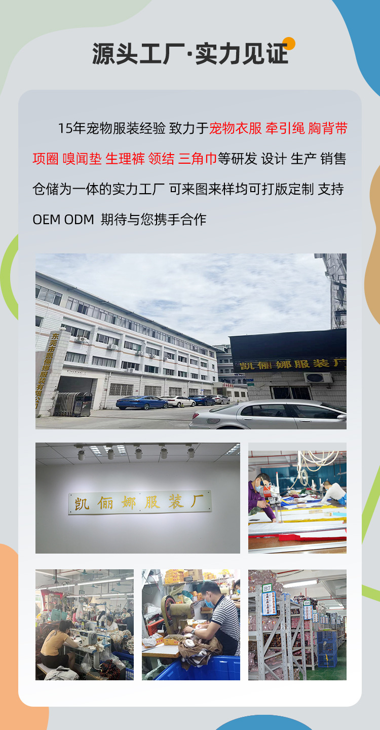 工厂描述