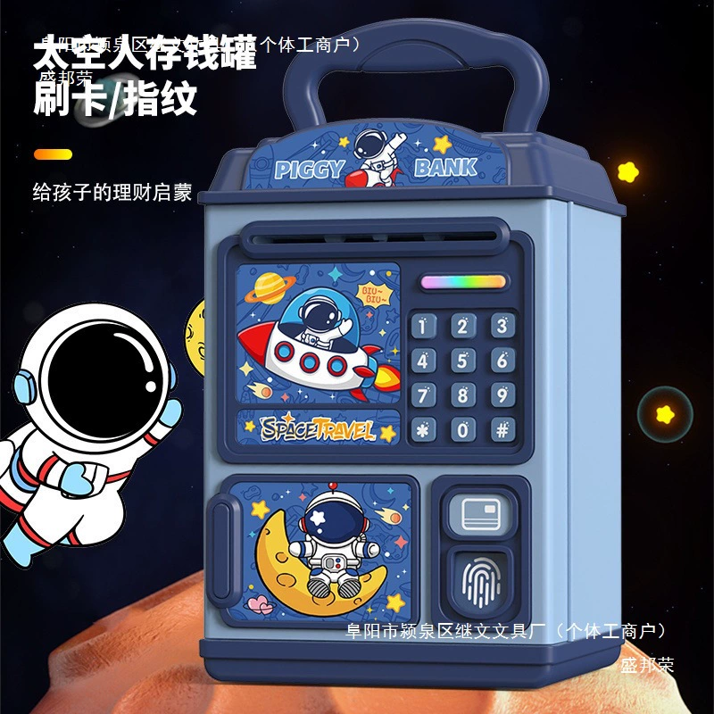 Space high quality piggy bank for boys, internet celebrity