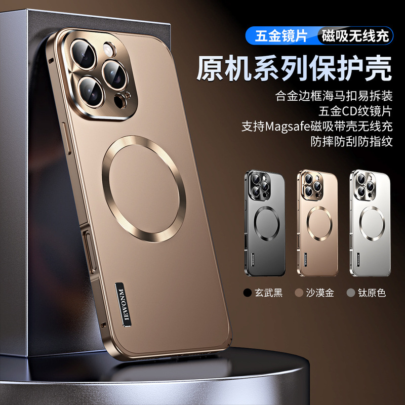 Apple 16promax 携帯電話ケース iphone16 新しい Apple 15/14 オリジナル機に適した磁気金属落下防止|undefined