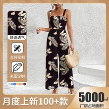 欧美休闲度假风连体裤气质收腰打揽百搭吊带连体垂感阔腿连身长裤