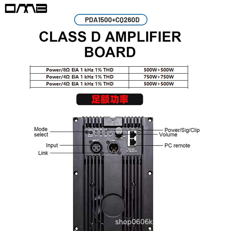 Módulo Trasero de Amplificador Digital PDA1500+CQ260D Activo para Altavoces Activos image 2