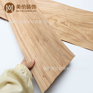 0.5mm纯实木老榆木天然纹理装修装饰贴面翻新20*250cm-阿里巴巴