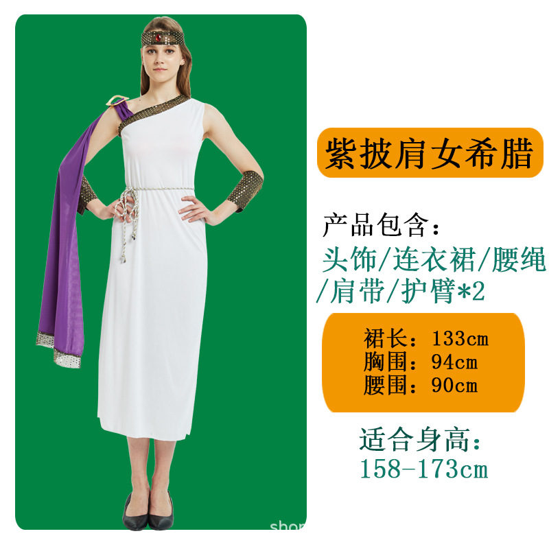 Фиолетовый шаль самка Греция