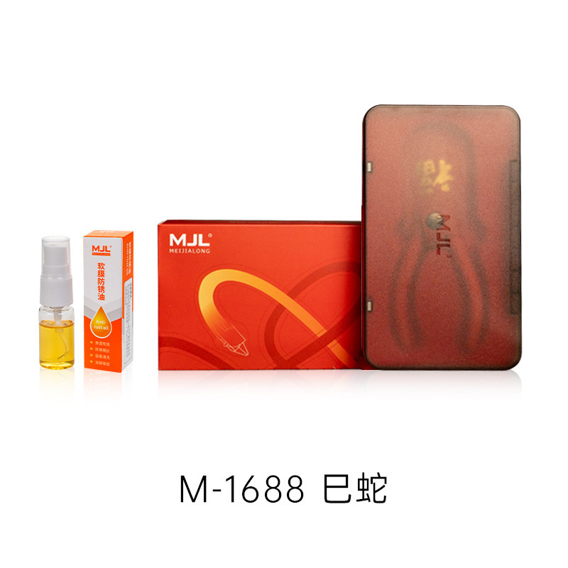 MJL M-1688 蛇年限定 超薄刃モデルハサミ|undefined