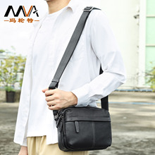 亚马逊热销款头层牛皮高档单肩包横款方形简约真皮斜挎包小挎包男