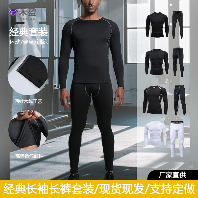 Men's Fitness Suit Two-piece Basketball Football Running Mountain-climbing Sports Base Breathable Sweat-wicking Quick-drying Tight-fit suit