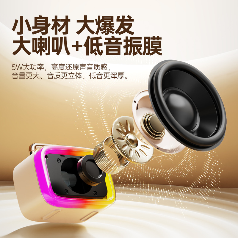 Bluetoothスピーカーのデスクトップサブウーファ大音量家庭用カード携帯屋外無線高音RGBカラフルなオーディオ|undefined
