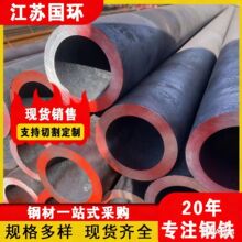 20G大口径无缝管锅炉用蒸汽管碳钢圆管15CrMoG热轧无缝钢管可切
