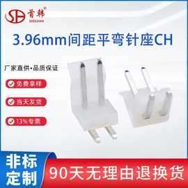 CH3.96mm间距90度平弯针座透明单排脚大电流端子连接器厂家批发