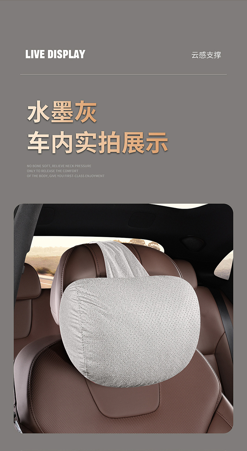 Car Headrest Vertical Binding Punching Breathable Car Headrest Soft Plaid Headrest Factory Direct Dropshipping