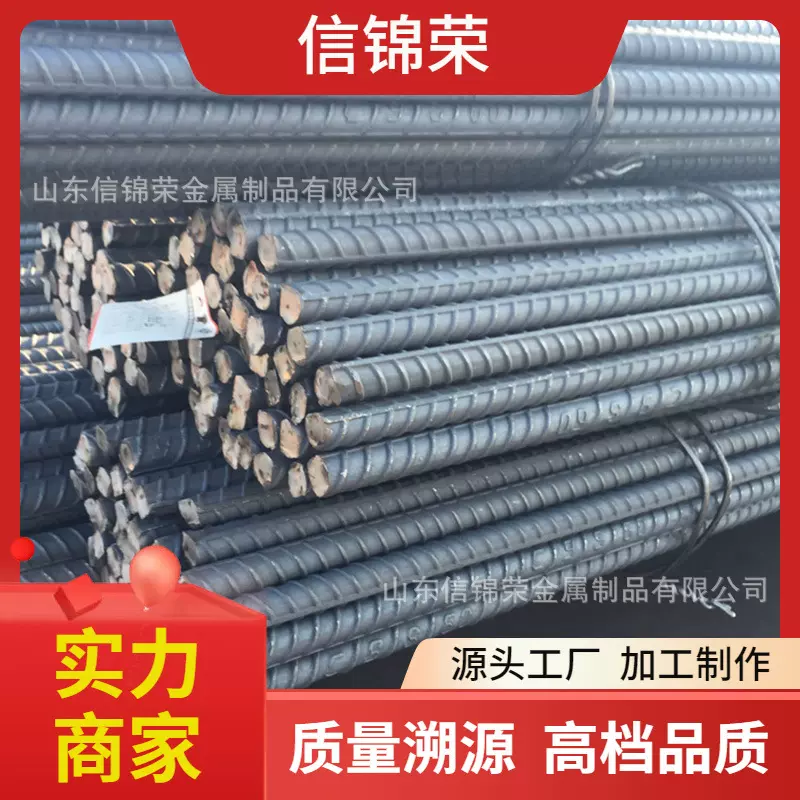 莱钢堤坝支护用PSB1080精轧螺纹钢山东精轧建筑水渠加固用螺纹钢