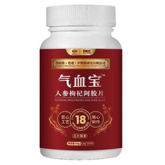 Li Shizhen 漢方薬 気血宝 高麗人参 クコ エストラガル ピル 100 錠/ボトル 公式正規品 ドロップシッピング可能