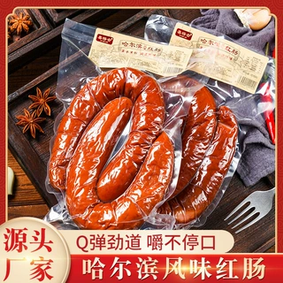蒜香炭烤哈尔滨风味腊肠红肠400g东北小吃特产即食熟食烟熏肉红肠