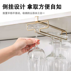 免打孔紅酒杯架家用免釘酒杯倒掛架酒櫃高腳杯收納架懸掛輕奢高檔