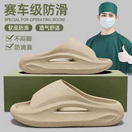 家居棉鞋;EVA拖鞋;男式沙滩鞋/洞洞鞋