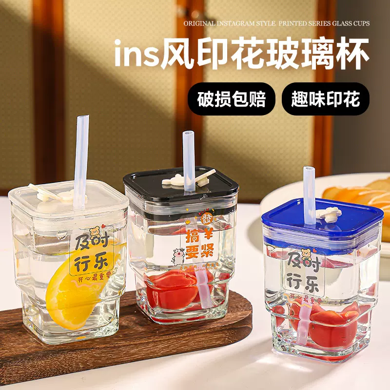 玻璃水杯女ins小众高颜值带吸管水杯家用喝水夏天学生果汁早餐杯