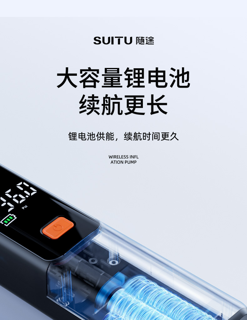 Car Wireless Air Pump, Electric Car Tire, Portable Car Air Pump, High-Pressure Air Pump, Fast Charging